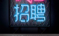 隐bar招聘，隐bar招聘，神秘职位究竟有何玄机？