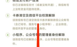 无域名证书，如何安全注销？