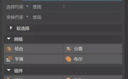 Maya拓扑命令有哪些？如何快速掌握？