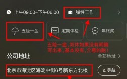 如何看一个公司的好坏，如何判断公司好坏？关键看哪些指标？