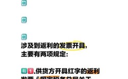 个人返利税费怎么算？