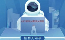 厦门 ai招聘，厦门AI招聘，岗位需求与人才匹配如何？