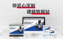 搭建公司网址，公司网址搭建，如何快速且有效？