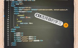 浏览器如何解析CSS？