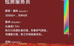 Heor招聘北京，Heor招聘北京，具体岗位和要求是什么？