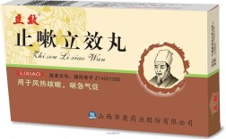 立鼎胶囊效果真的好吗？