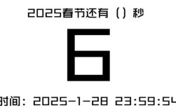 九分钟数字如何表示？