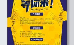 抽象招聘结果究竟如何评判？