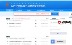 工信部如何改备案密码，工信部改备案密码流程是怎样的？