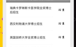 新加坡ebs招聘，有哪些岗位要求？