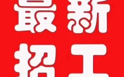 用友售后招聘，具体要求有哪些？