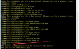 华为防火墙常用查看命令有哪些？