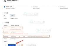 云服务器部署具体步骤有哪些？