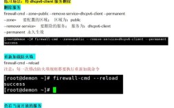 H3C防火墙保存命令是什么？
