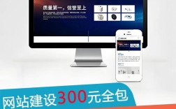 唐山网站搭建，唐山网站搭建如何快速落地？