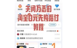 淘宝订单险如何关闭？