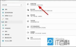 如何让网页不全屏