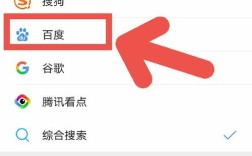 百度sitemap如何提交？