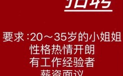 Nutanix中国招聘，有何新职位或要求？