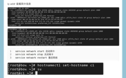 Linux命令行如何更新系统？