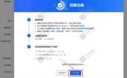 阿里云域名备案流程是怎样的？
