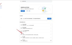 如何修改dns 快速使用境外网站，如何修改DNS快速使用境外网站？
