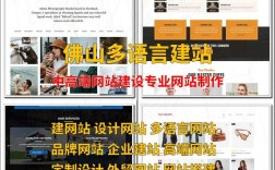 什么开发语言搭建网站