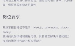 微软前端招聘,看重什么能力与经验?