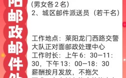 招聘邮箱起名，招聘邮箱起名有哪些实用技巧？