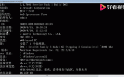 批处理命令如何运行程序？