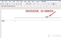 如何快速删除手动添加的下划线？