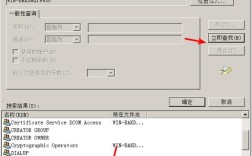 win7如何安装iis来浏览asp网站
