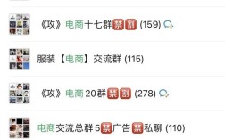 淘宝直播怎么加粉丝群？