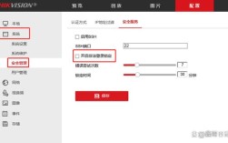 海康录像机重启命令是什么？