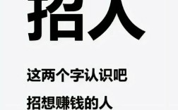 社交招聘如何实现融资闭环?