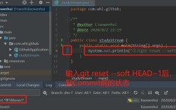 git命令行如何直接打开文件？
