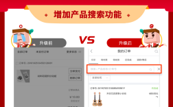 手机如何进入建站宝盒？