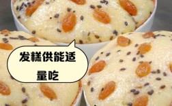发糕熟没熟？筷子戳、按压、牙签试，哪种准？