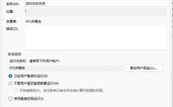 Win7关机bat命令具体怎么写？