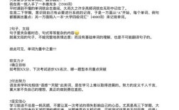 高中英语如何从5O提高到140