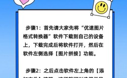 图片如何快速制作成精美图册?
