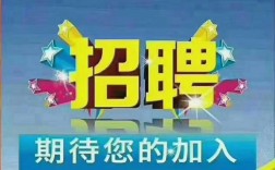sap mm招聘，SAP MM招聘，求职者需具备哪些核心能力？