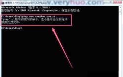 Win7注销命令是什么？