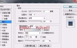 PS如何设置20px圆角半径？