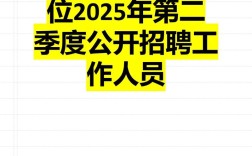 重庆eccard招聘什么岗位？要求有哪些？