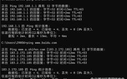 win7 ping命令怎么用？参数有哪些？