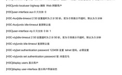 H3C如何查看光口状态与参数？