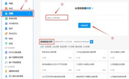 投票网页设计的关键步骤是什么？