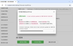 dedecms火车头如何采集图集，DedeCms火车头采集图集怎么操作？