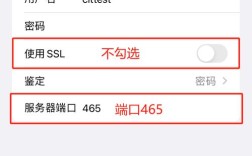 bossmail手机邮如何添加账户？